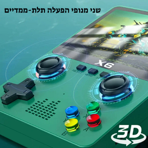 קונסולות המשחקים X6 - חוויית משחק ניידת במיטבה