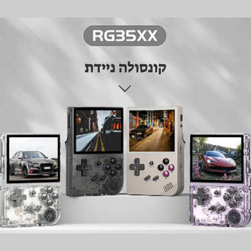 הכירו את ה-RG35XX Plus: הקונסולה שתכבוש את לבכם