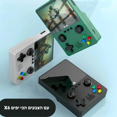 X6 קונסולה