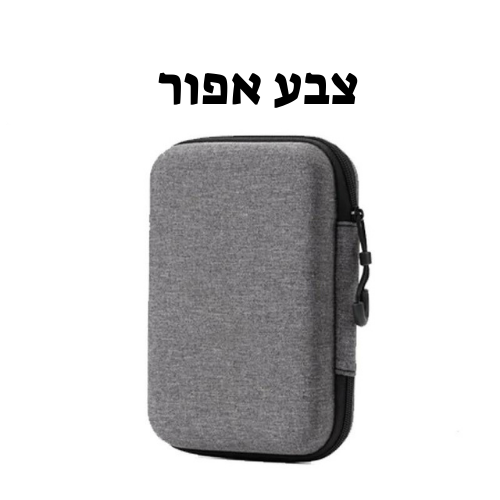 תיק מתאים לכל הקונסולות