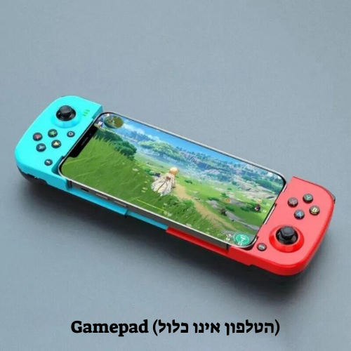 Gamepad Telescopic - בקר משחקים אלחוטי לכל פלטפורמה