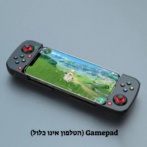 Gamepad Telescopic - בקר משחקים אלחוטי לכל פלטפורמה