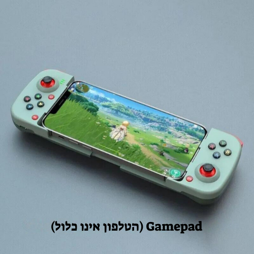 Gamepad Telescopic - בקר משחקים אלחוטי לכל פלטפורמה