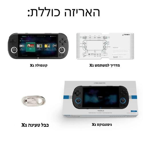 Trimui Smart Pro קונסולת