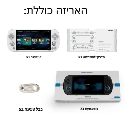 Trimui Smart Pro קונסולת