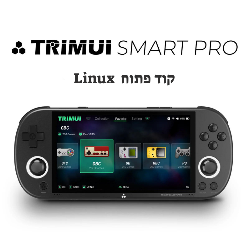 Trimui Smart Pro קונסולת