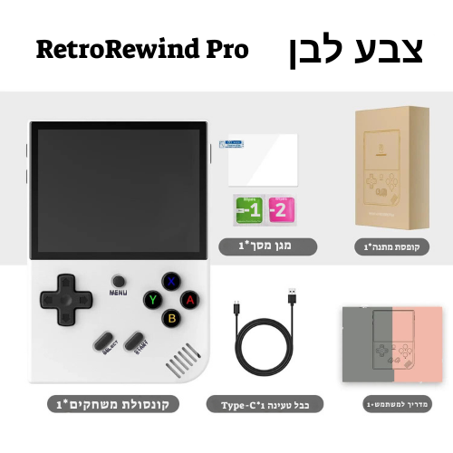 RetroRewind Pro קונסולה