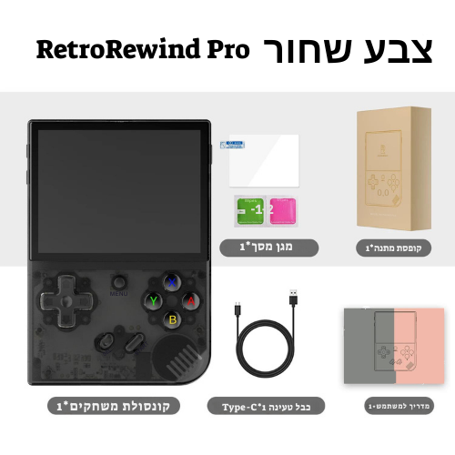 RetroRewind Pro קונסולה